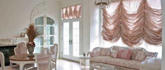 wide french curtains
