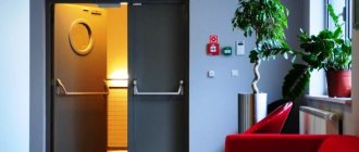 Where are fire doors installed?