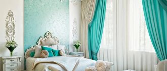 blue curtains in the bedroom interior