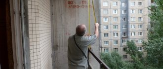 Как правильно замерить балкон или лоджию для остекления