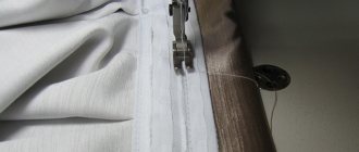 How to sew braid to a curtain?