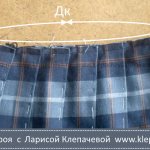 how to calculate a pleated skirt