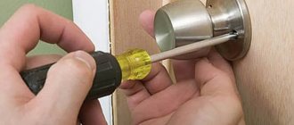 How to remove a door handle