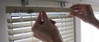 How to remove blinds from a window for washing without breaking the fasteners