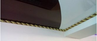 Как вставить декоративную вставку (заглушку) в натяжной потолок