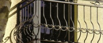 picture of wrought iron railings