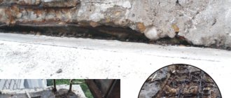 Corrosion of fittings on the balcony