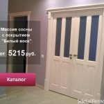 solid wood interior doors in the online store
