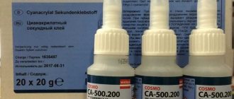 Several packages of Cosmofen adhesive