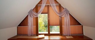 Non-standard windows - features of choosing curtains