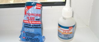 Review of popular liquid glue