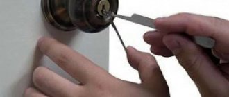 Opening a lock without a key