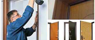 Dimensions of extensions for interior doors