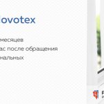 Ремонт окон Novotex в МСК