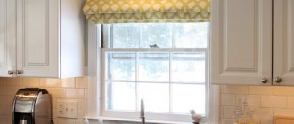 Римская штора с геометрическим принтом на кухонном окне