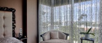 Curtains for large windows