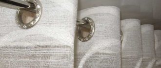 curtains with eyelets