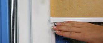 Thermal tape for windows how to use