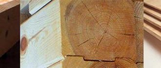 Типы деревянного материала