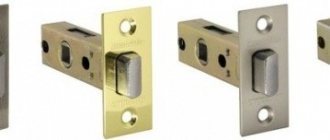 Types of latches for interior doors